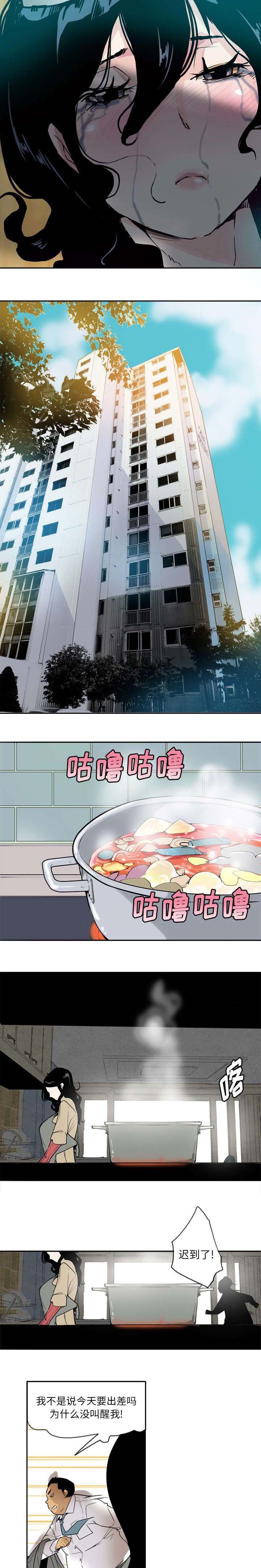 第1章：失宠