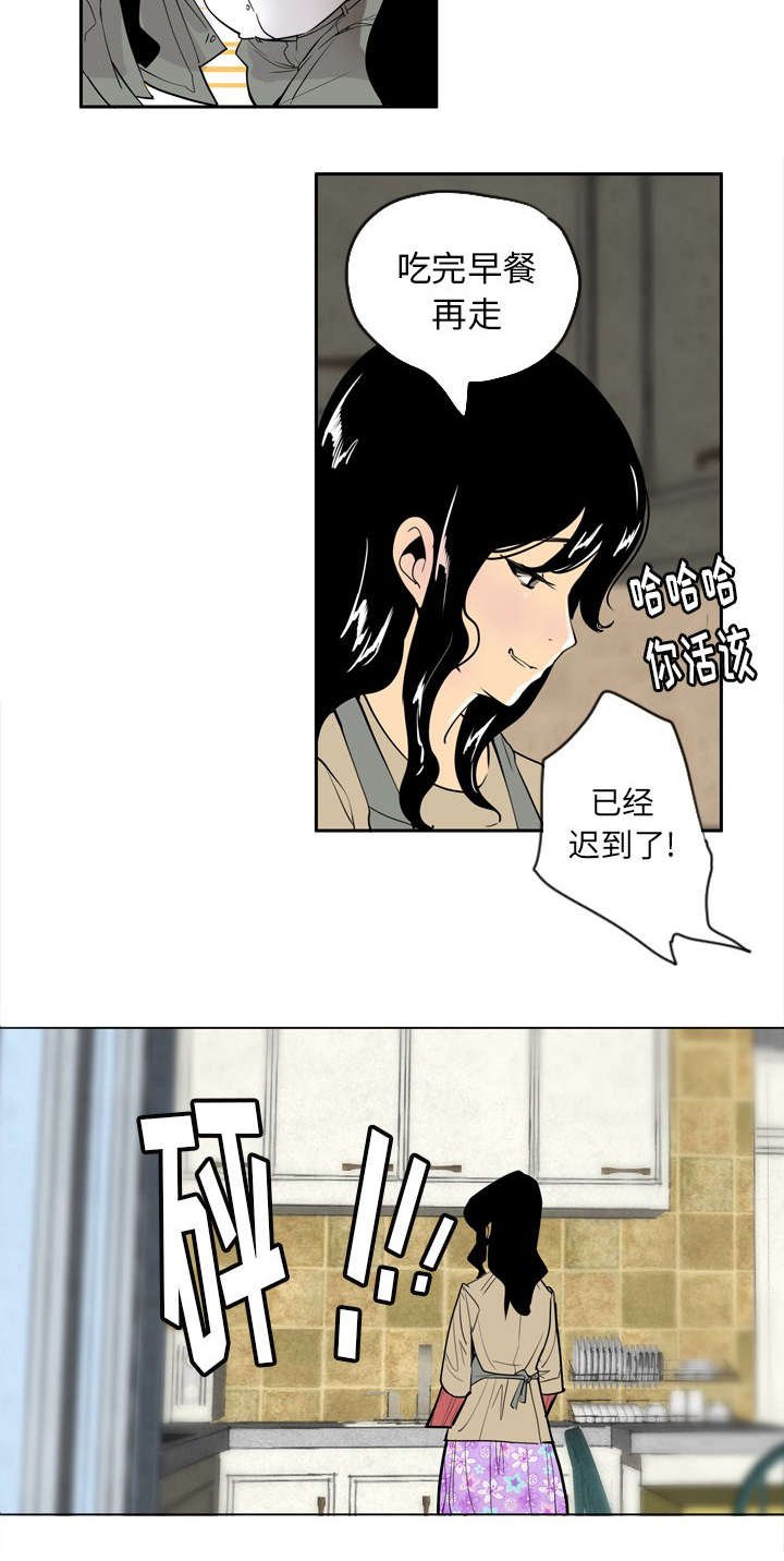 第1章：失宠