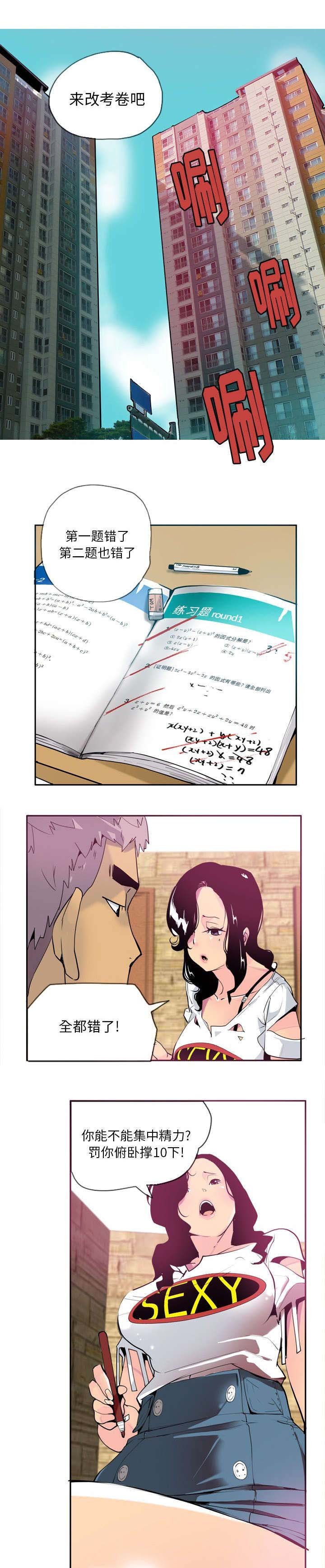 第10章：解放自我
