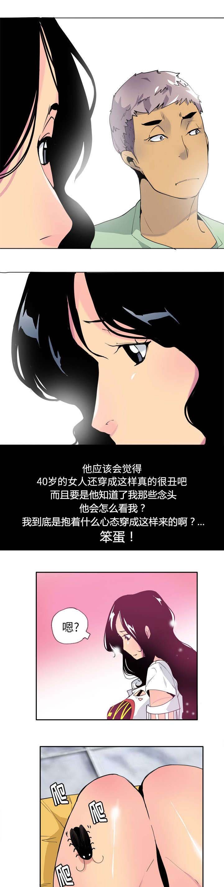 第11章：小强的助攻