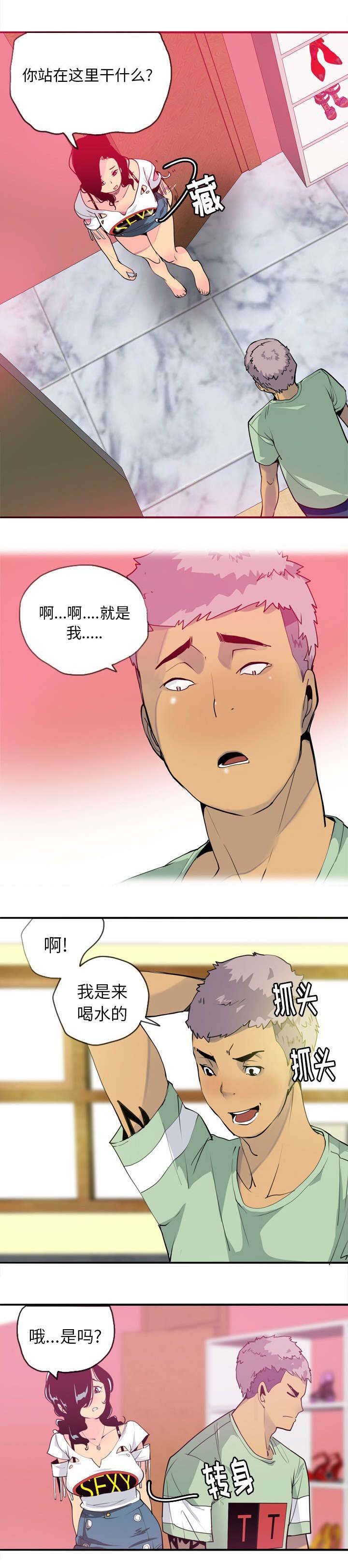 第11章：小强的助攻