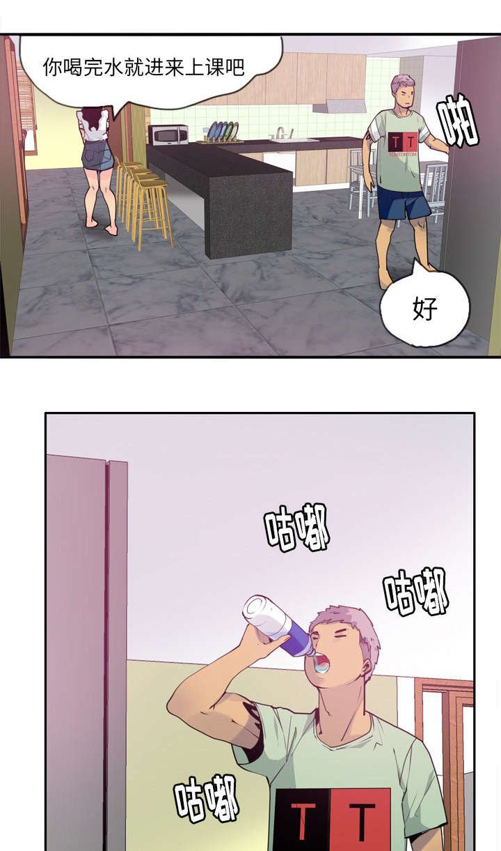 第12章：感觉