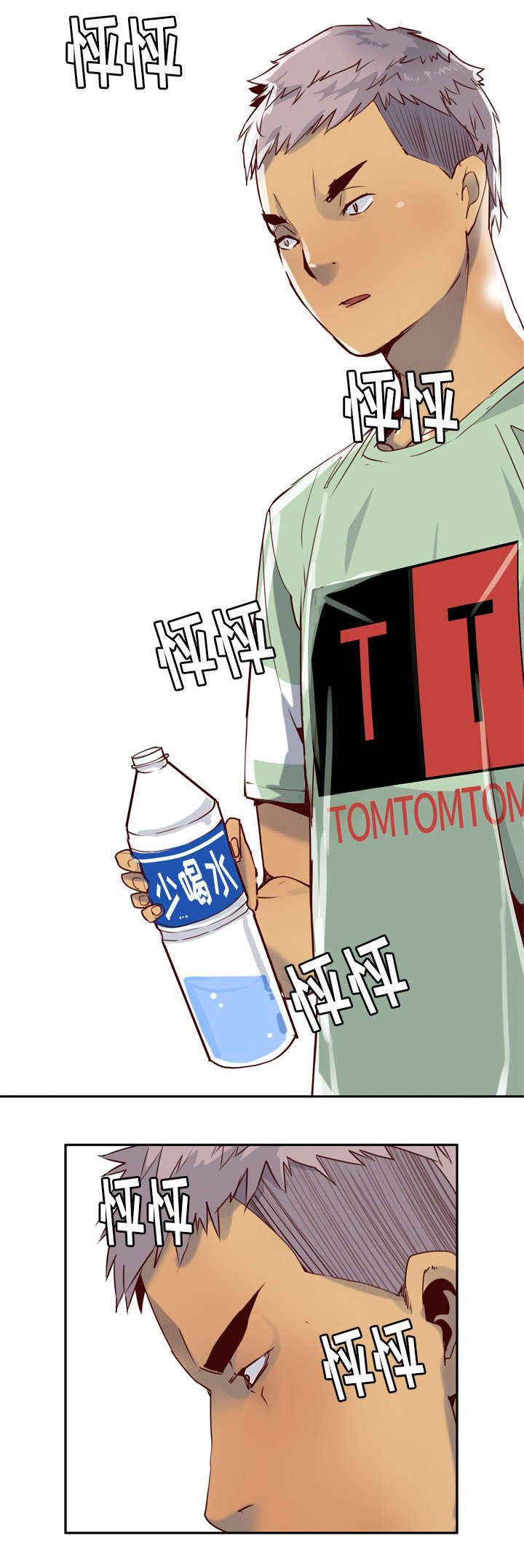 第12章：感觉