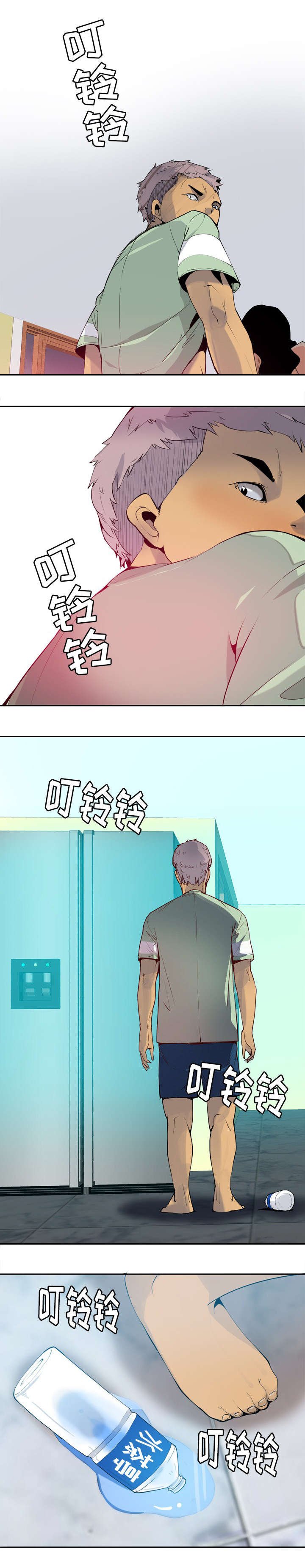 第12章：感觉