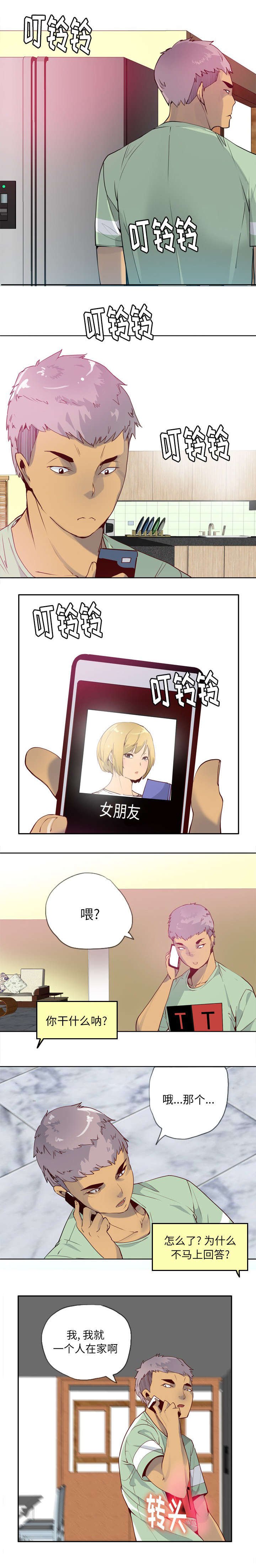 第12章：感觉