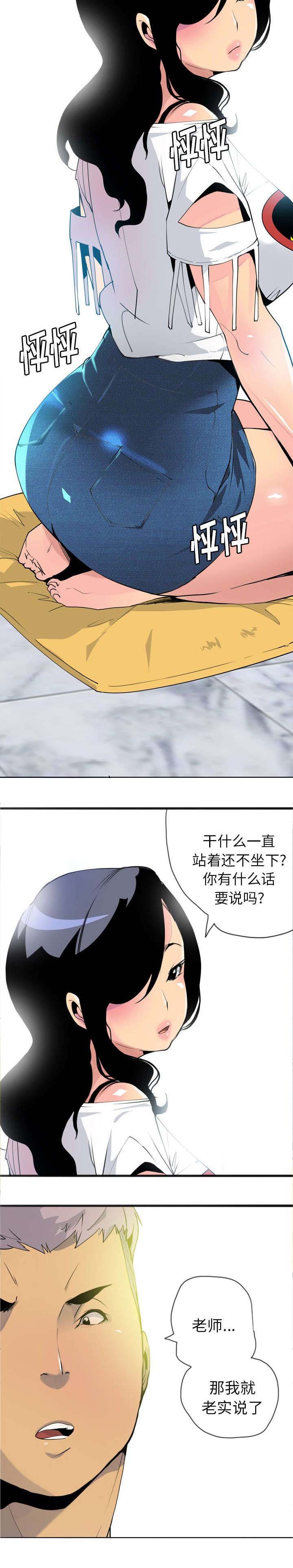 第13章：我答应你