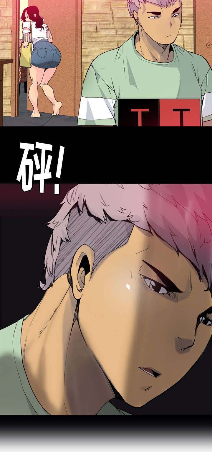 第14章：老师你好漂亮