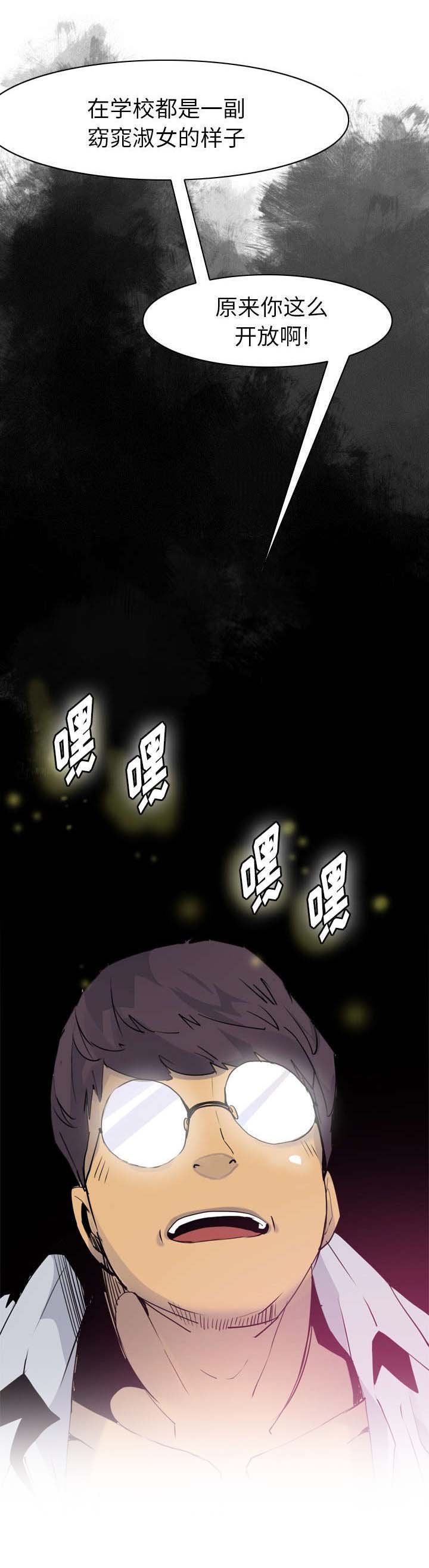 第15章：醉酒害人