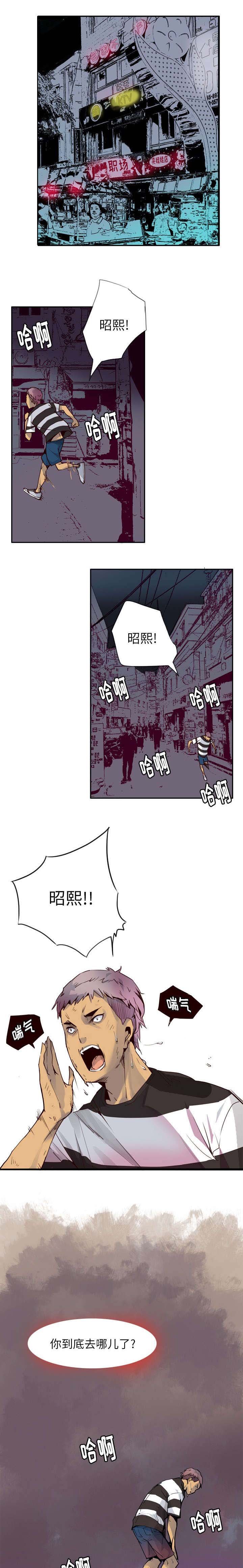 第16章：不想死就快说