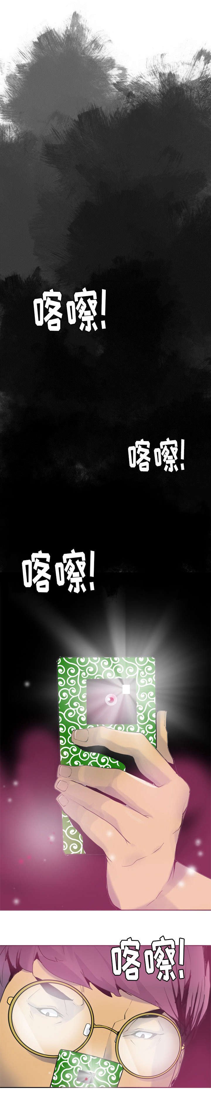 第17章：谁来救救我