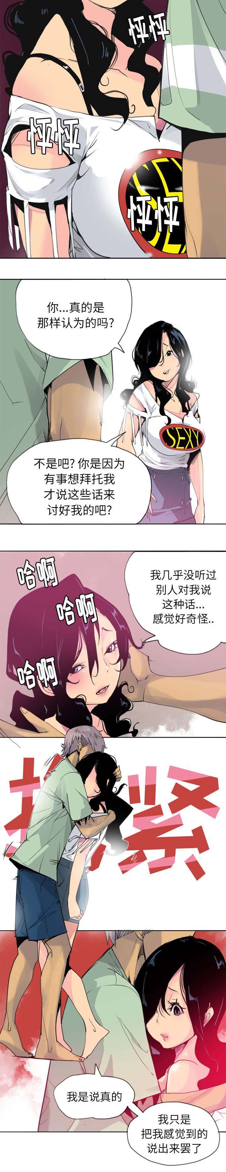 第17章：谁来救救我