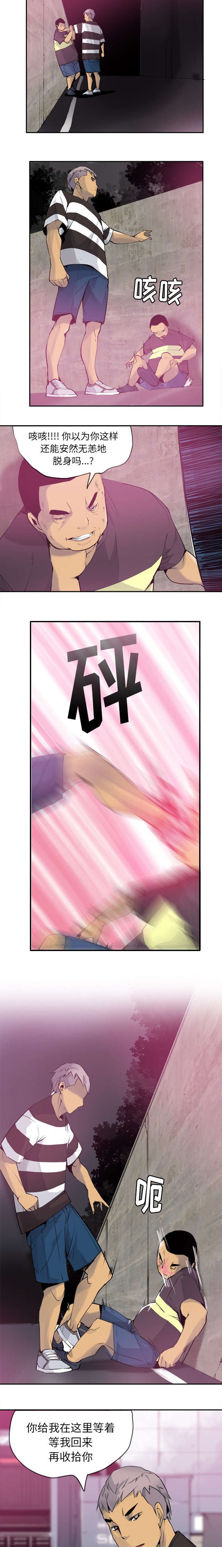 第19章：在503号房