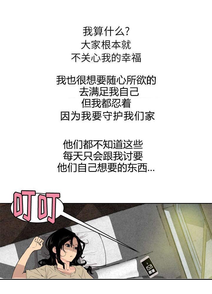 第2章：兼职
