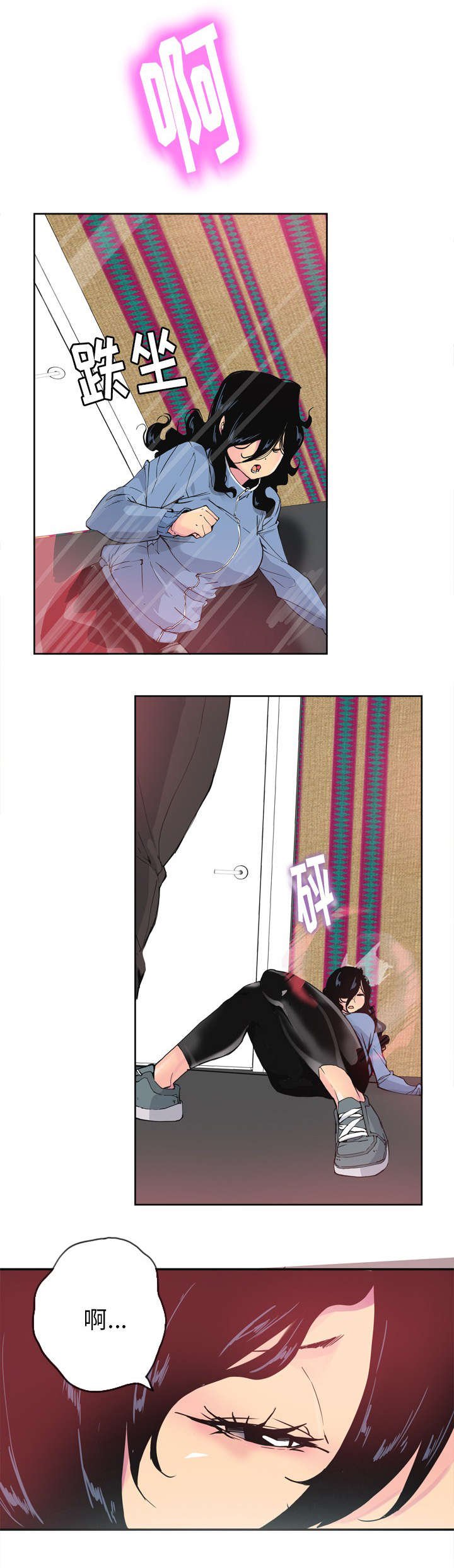 第20章：落荒而逃