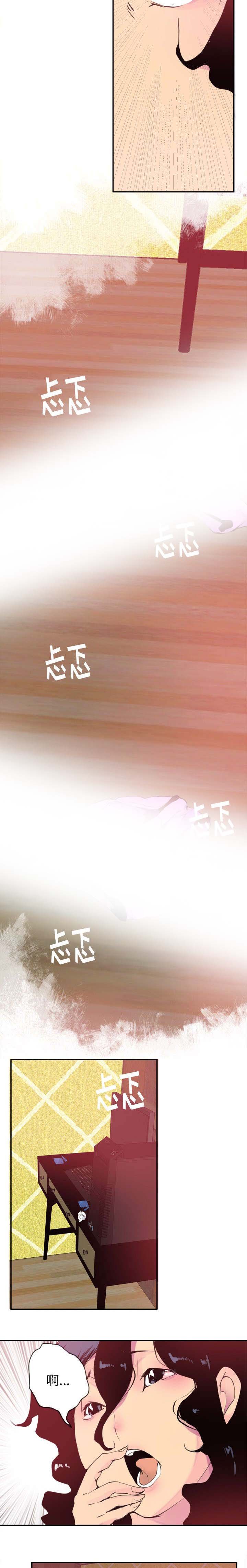 第21章：不忍直视的现场