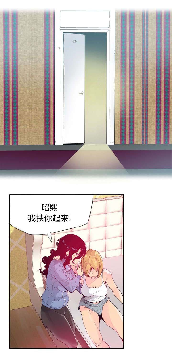 第22章：心痛