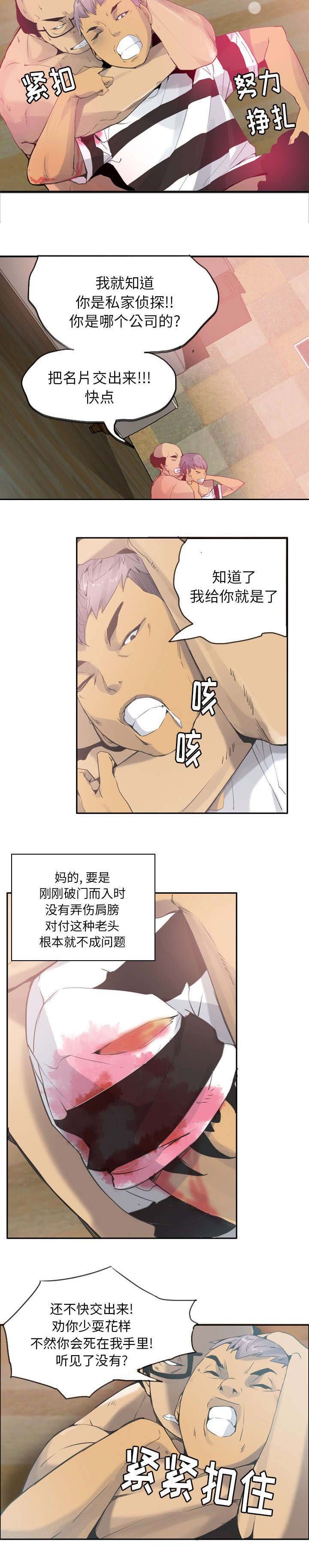 第23章：妈妈对不起