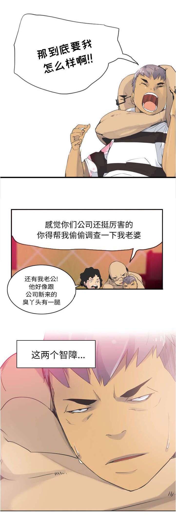 第23章：妈妈对不起