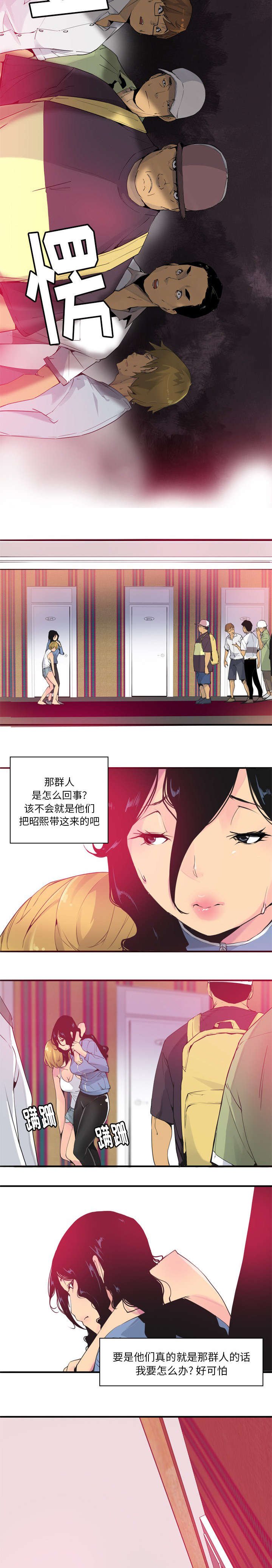 第24章：迎面而来