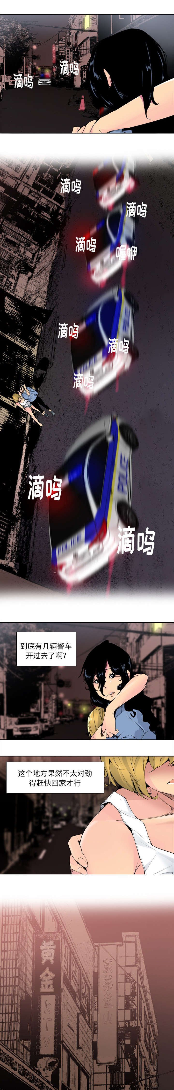 第25章：手机里的照片