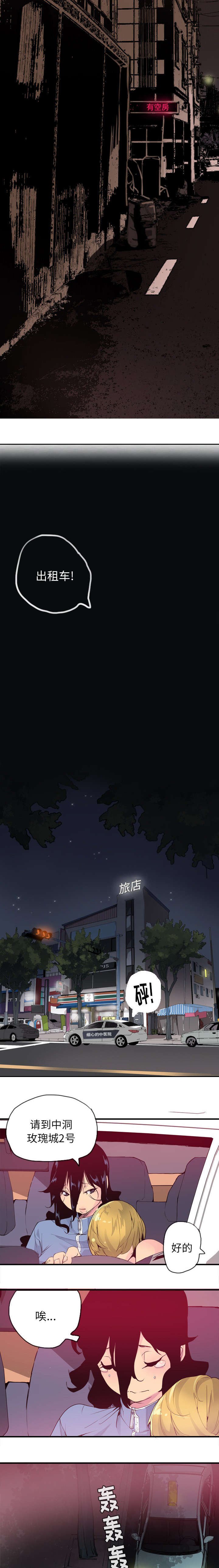 第25章：手机里的照片