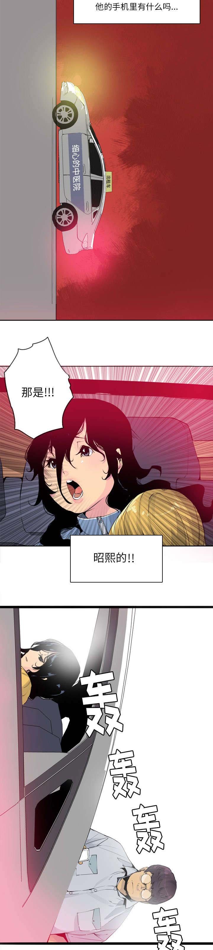 第25章：手机里的照片