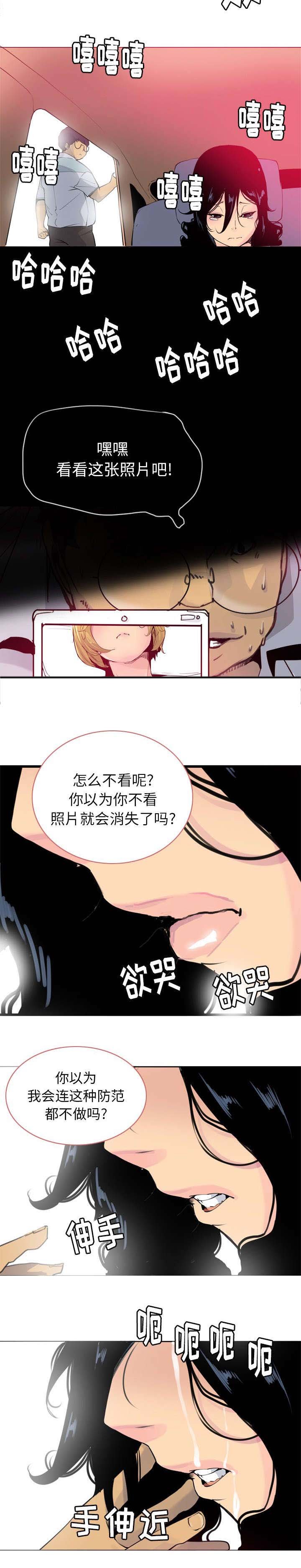 第25章：手机里的照片