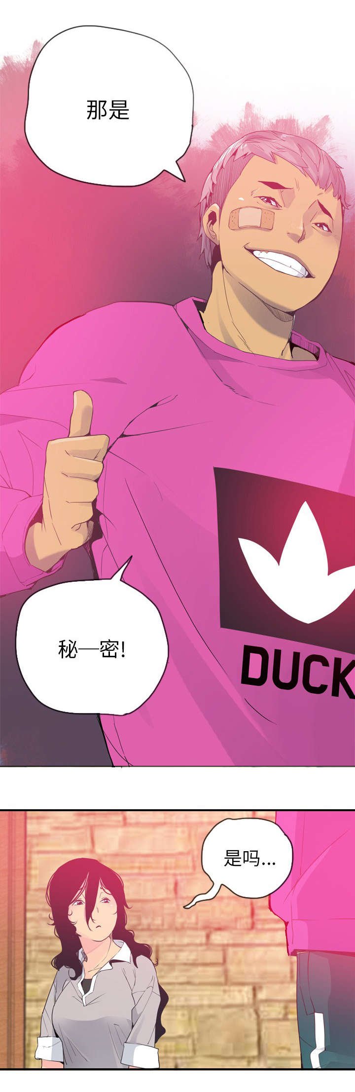 第26章：无精打采