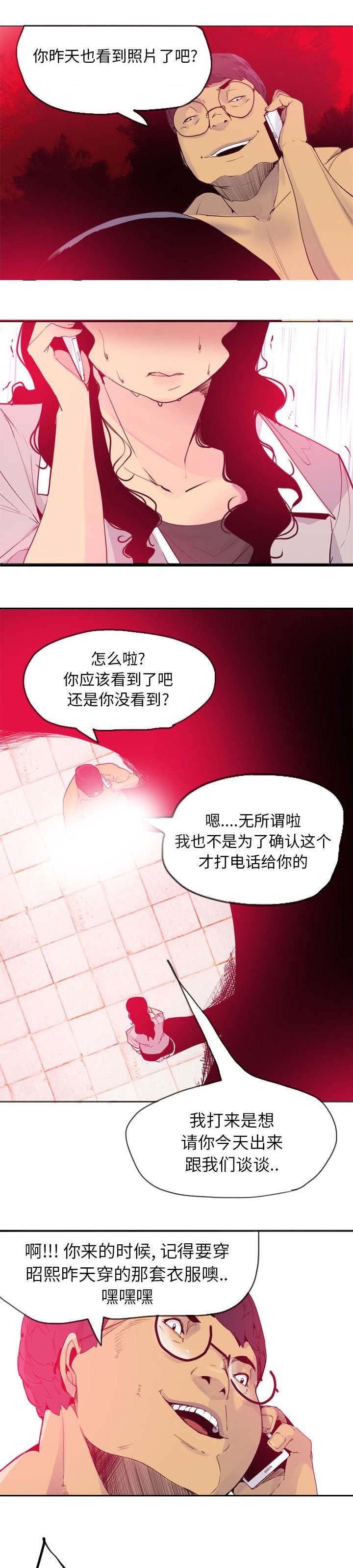 第27章：单刀赴会