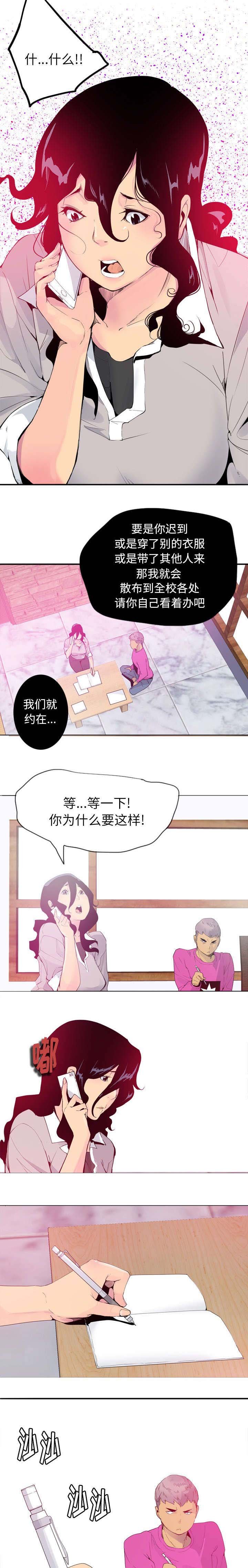 第27章：单刀赴会