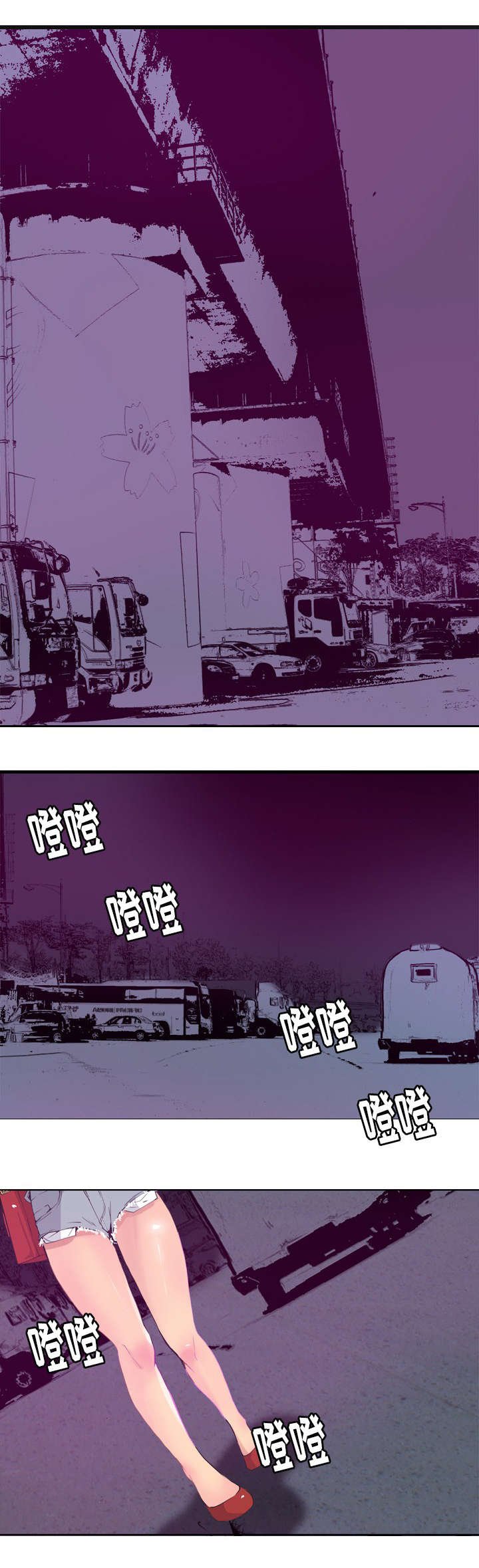 第27章：单刀赴会