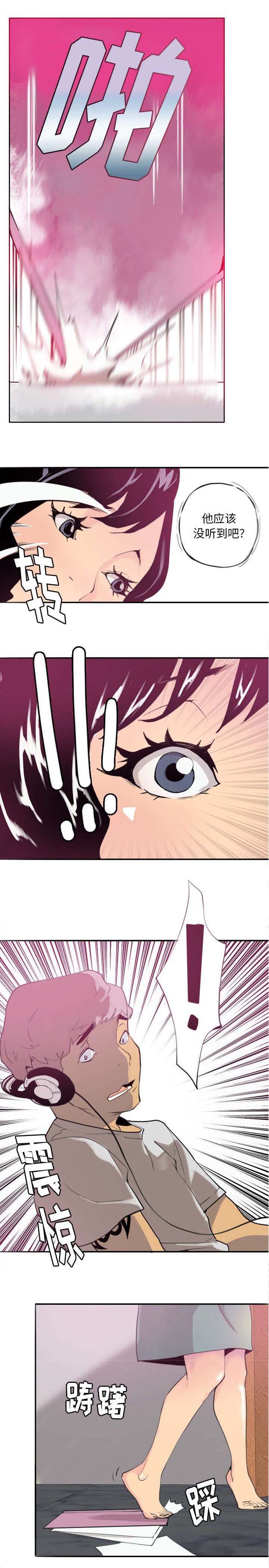 第3章：一切都是那么刚好