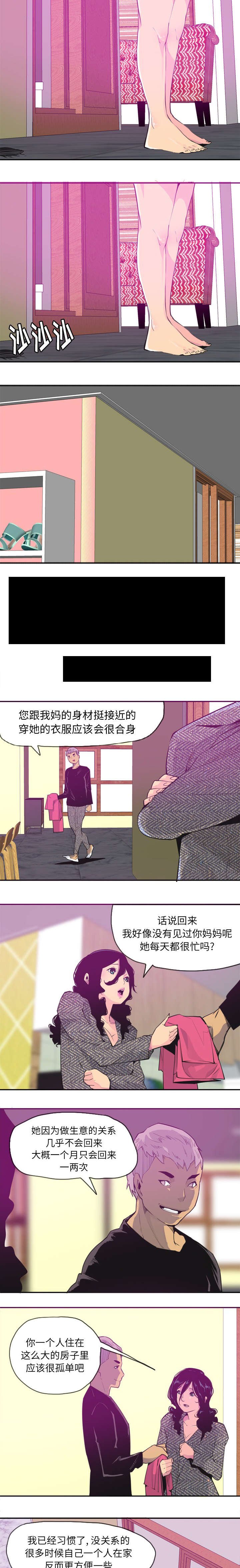 第30章：又有蟑螂