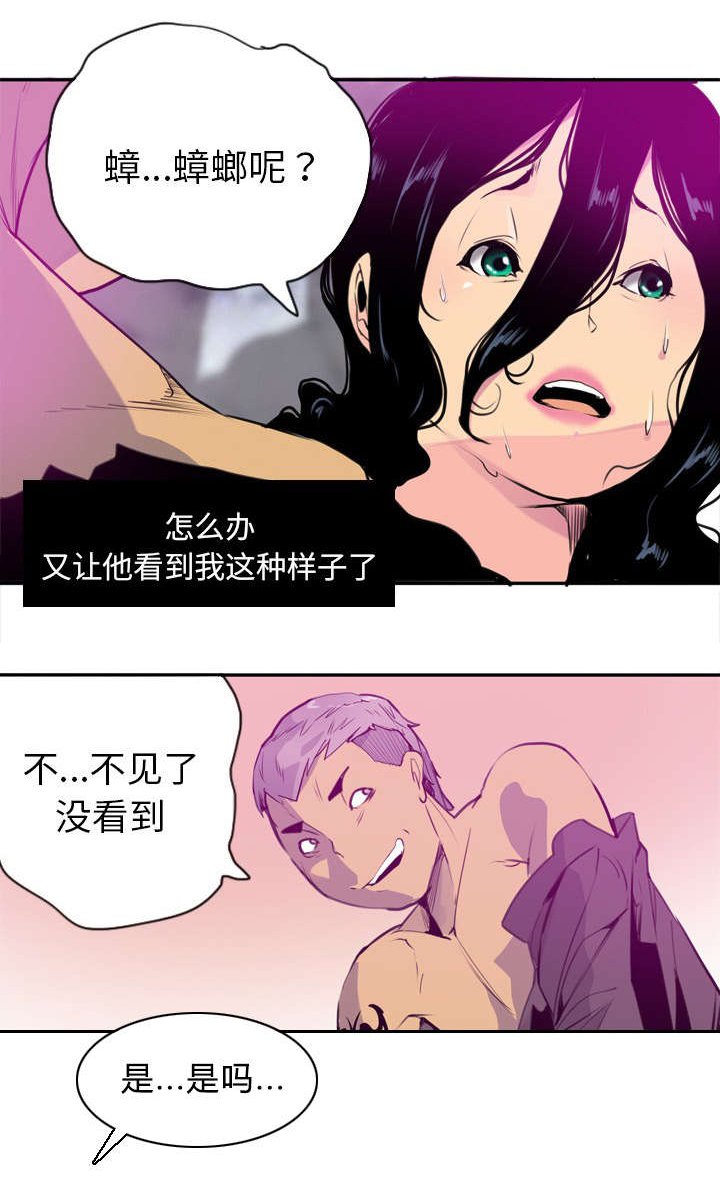 第31章：女儿的到来