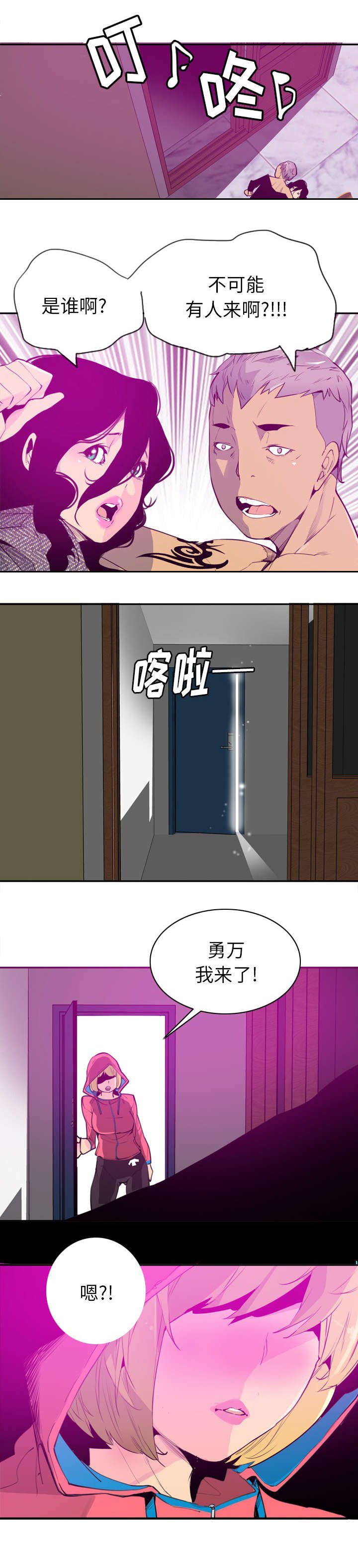 第31章：女儿的到来