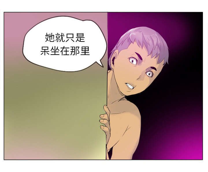 第31章：女儿的到来