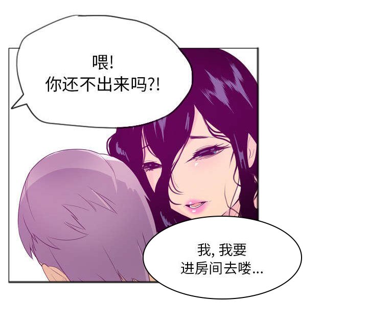第32章：谁在后面