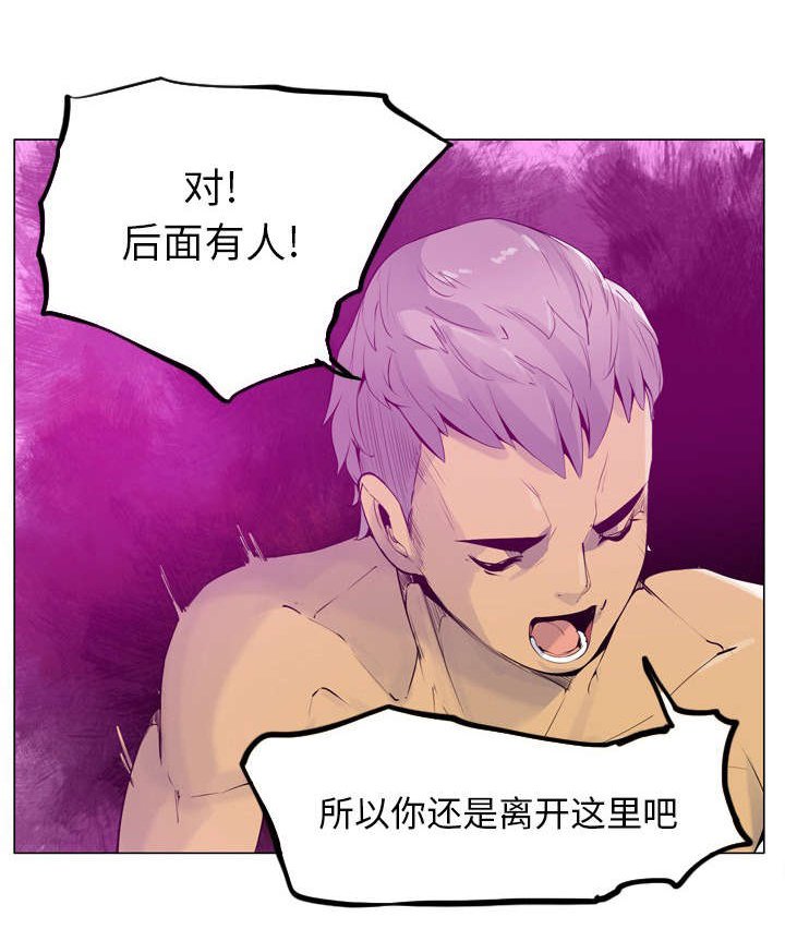 第33章：我确实有人了