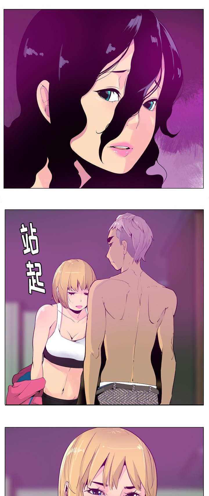 第34章：你个渣男