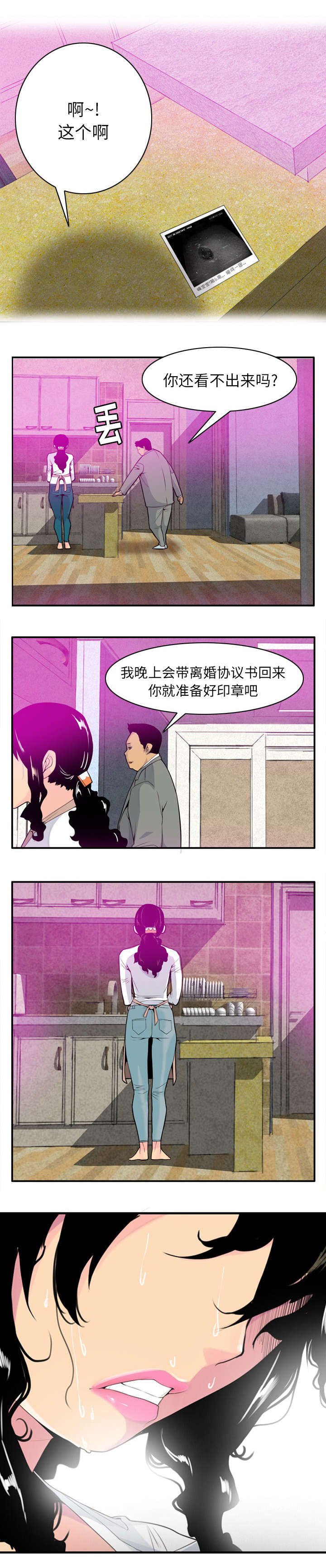 第37章：遍地开花