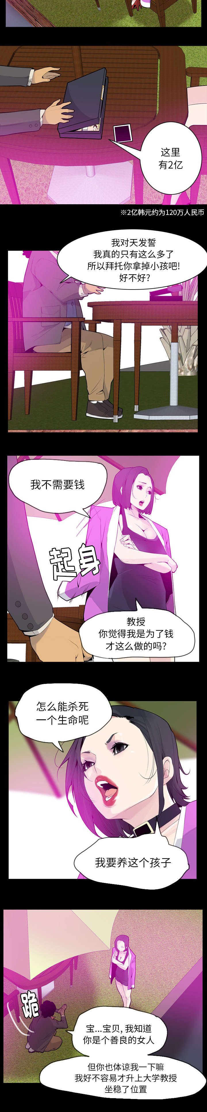第37章：遍地开花