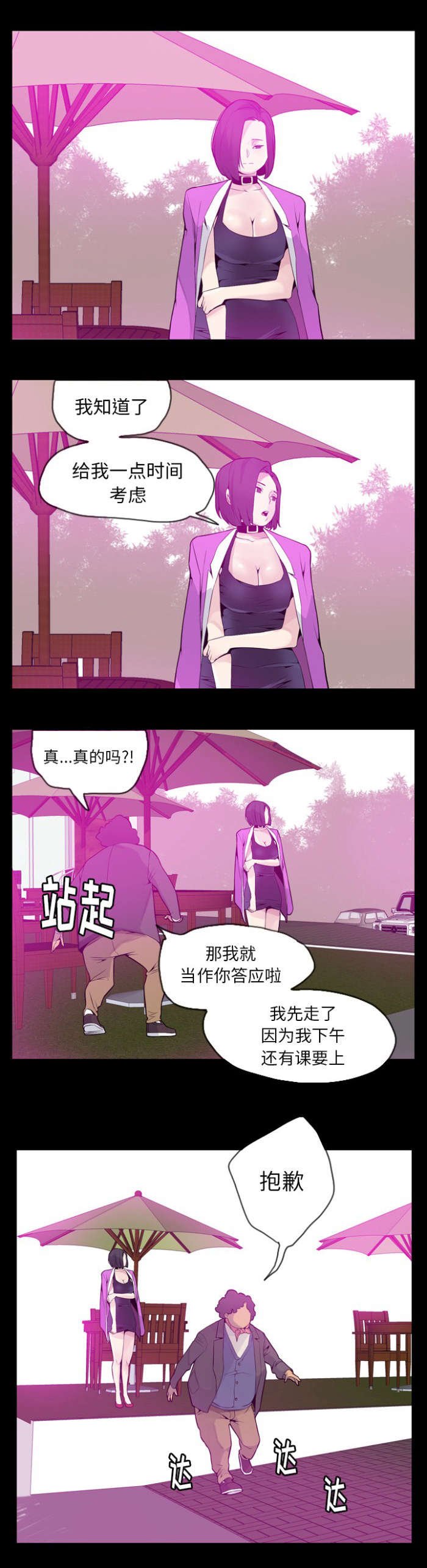 第37章：遍地开花
