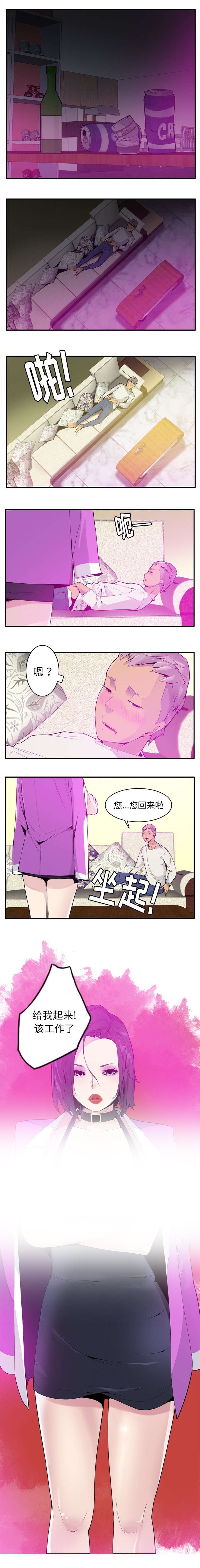 第38章：我要离婚