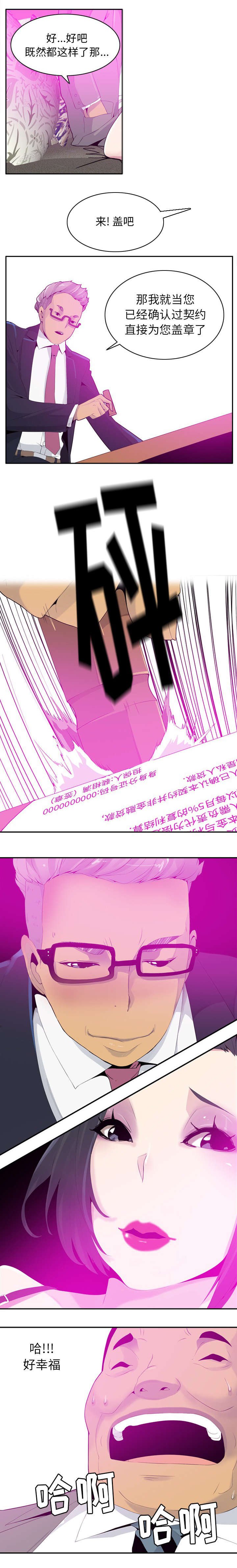 第39章：担保贷款