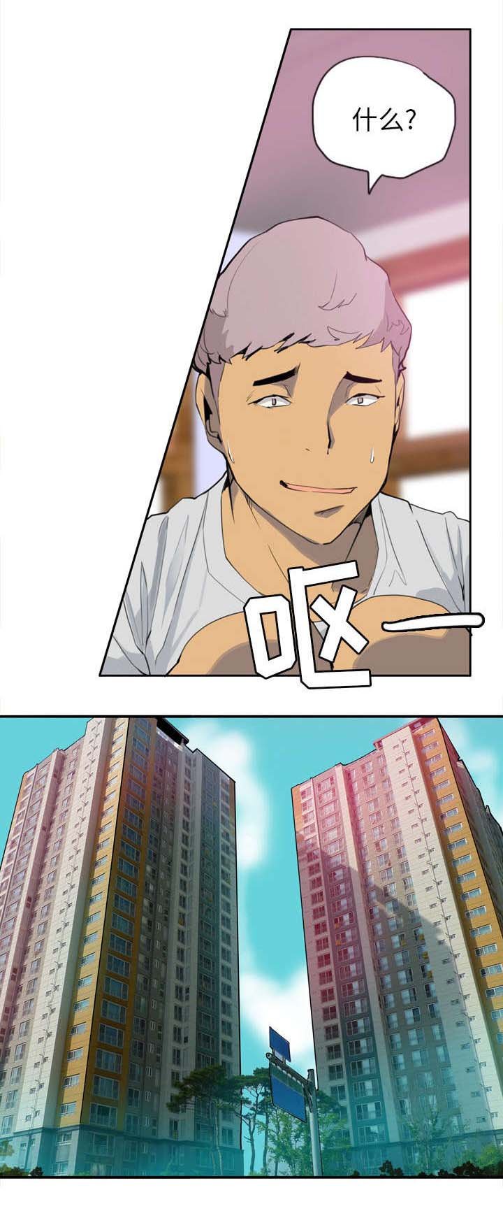 第4章：首次家教