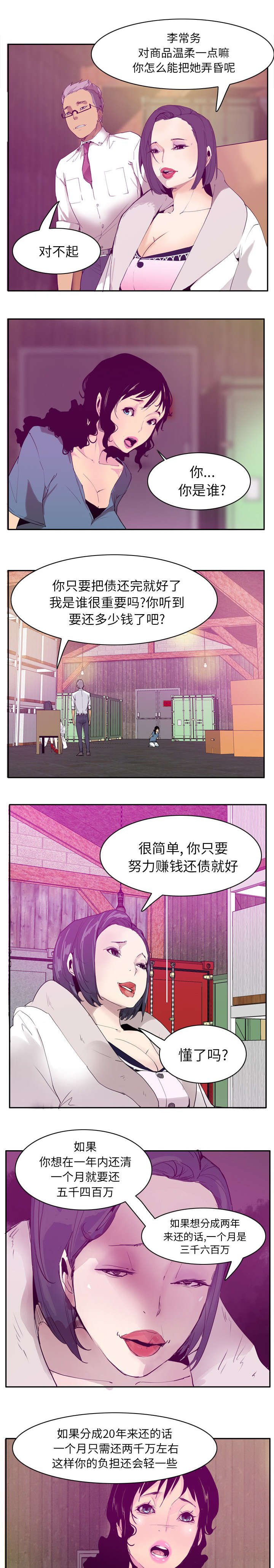 第41章：不能懦弱