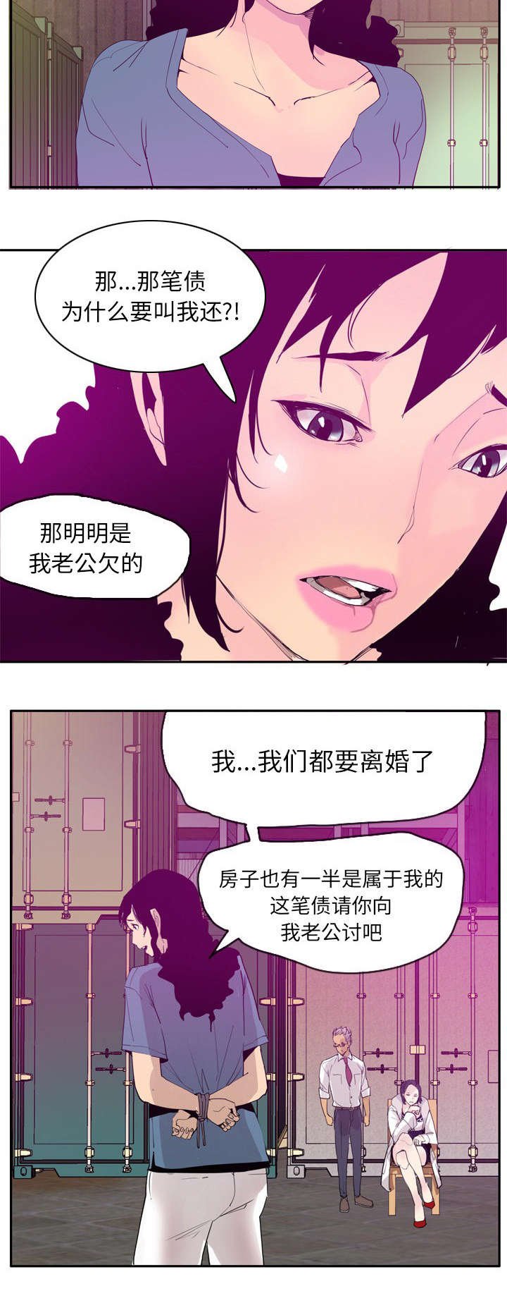 第41章：不能懦弱