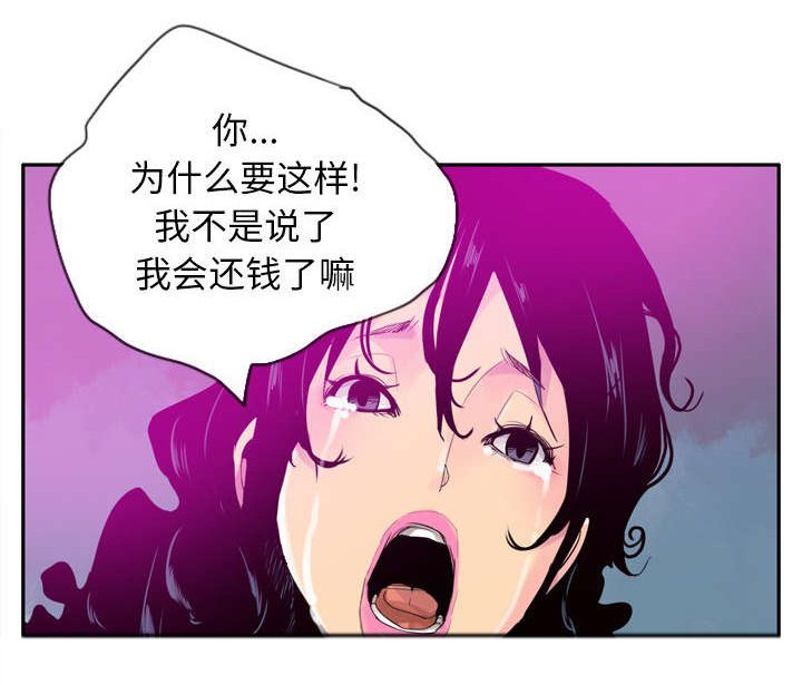 第42章：绝望的情绪
