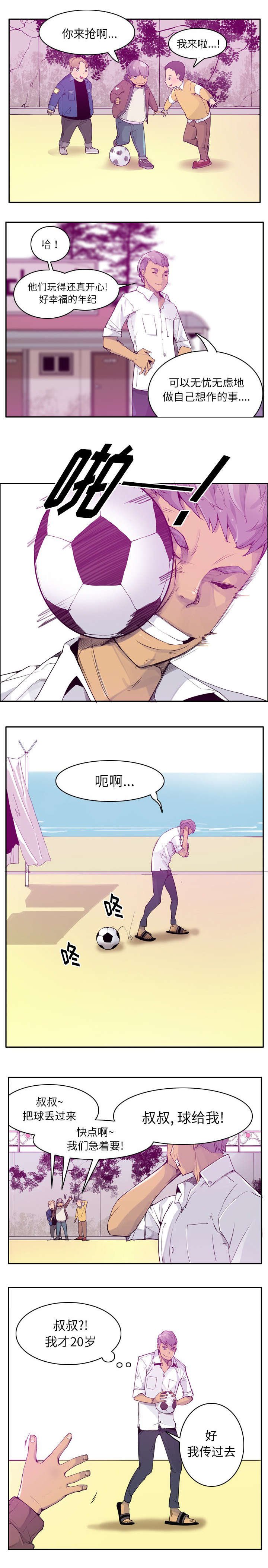 第44章：脱身