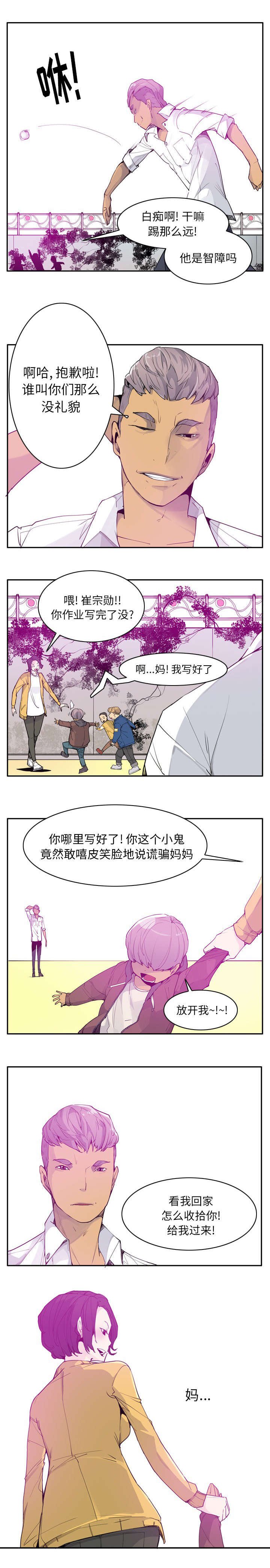 第44章：脱身